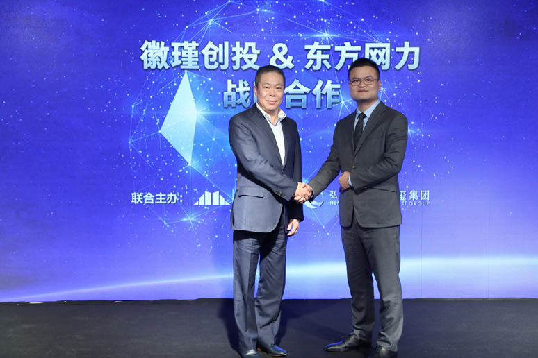 2018谋局•战略基金(jīn)发布会