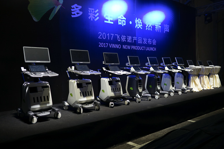 2017飞依诺产品发布会