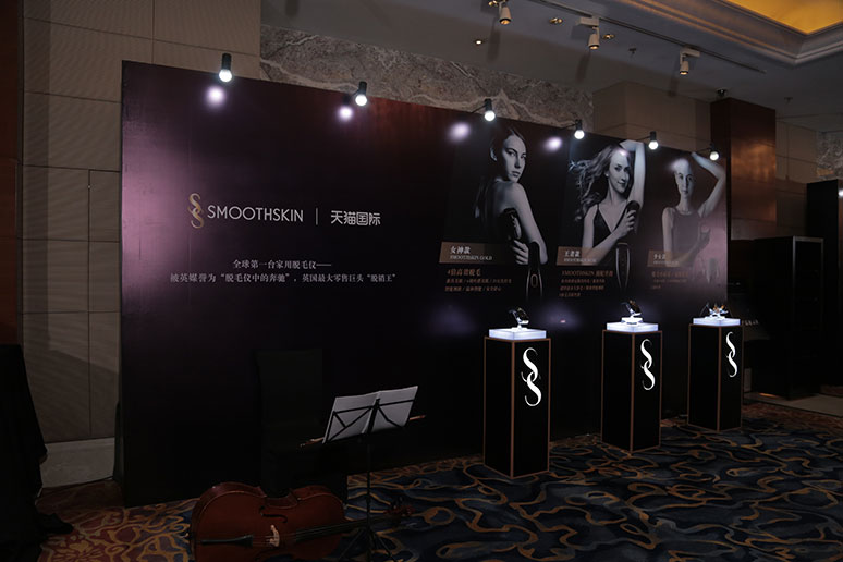 2018慕金新(xīn)品发布会暨签约仪式