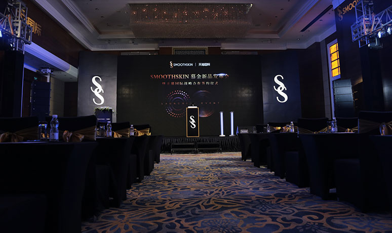 2018慕金新品发布会暨(jì)签约仪式