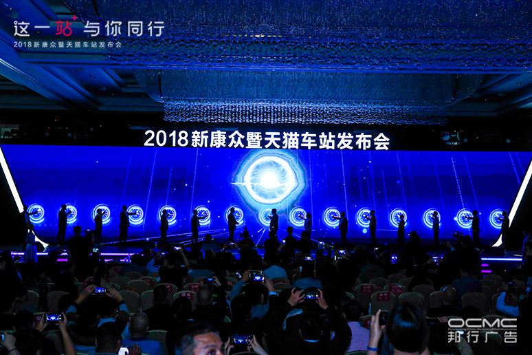 天猫(māo)车站项目(mù)启动仪式