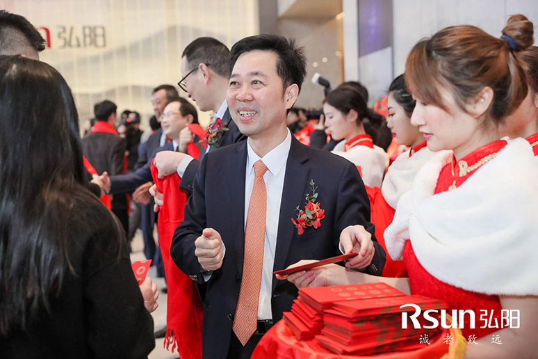 2019弘阳集(jí)团上海总部启用仪式