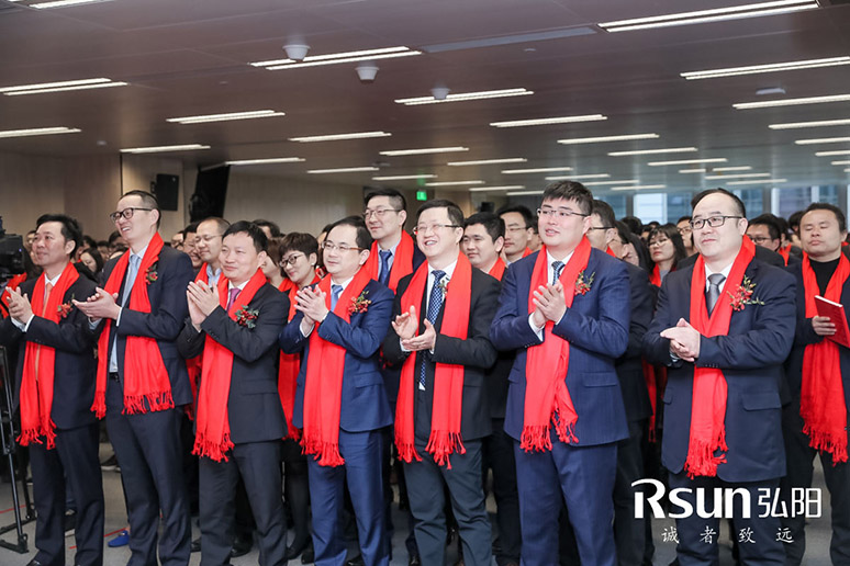 2019弘阳集团上(shàng)海总部启用仪式